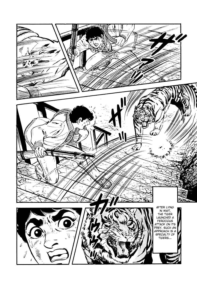Page 15 Chapter 29 Survival (SAITO Takao)