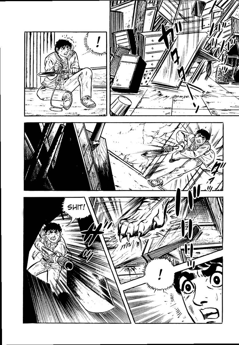 Page 21 Chapter 29 Survival (SAITO Takao)