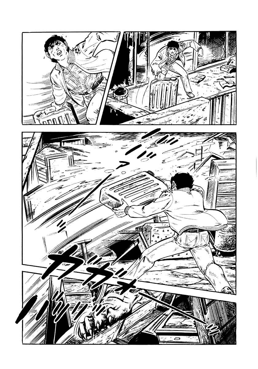 Page 24 Chapter 29 Survival (SAITO Takao)