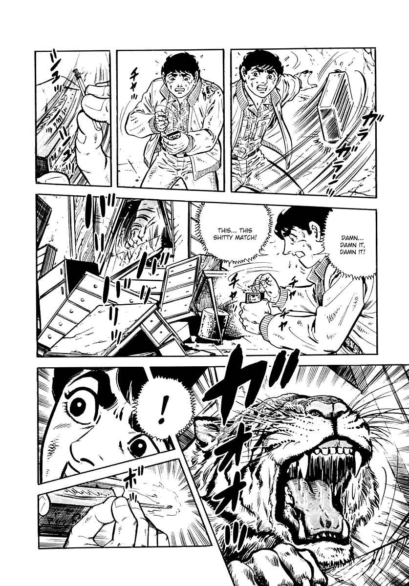Page 25 Chapter 29 Survival (SAITO Takao)