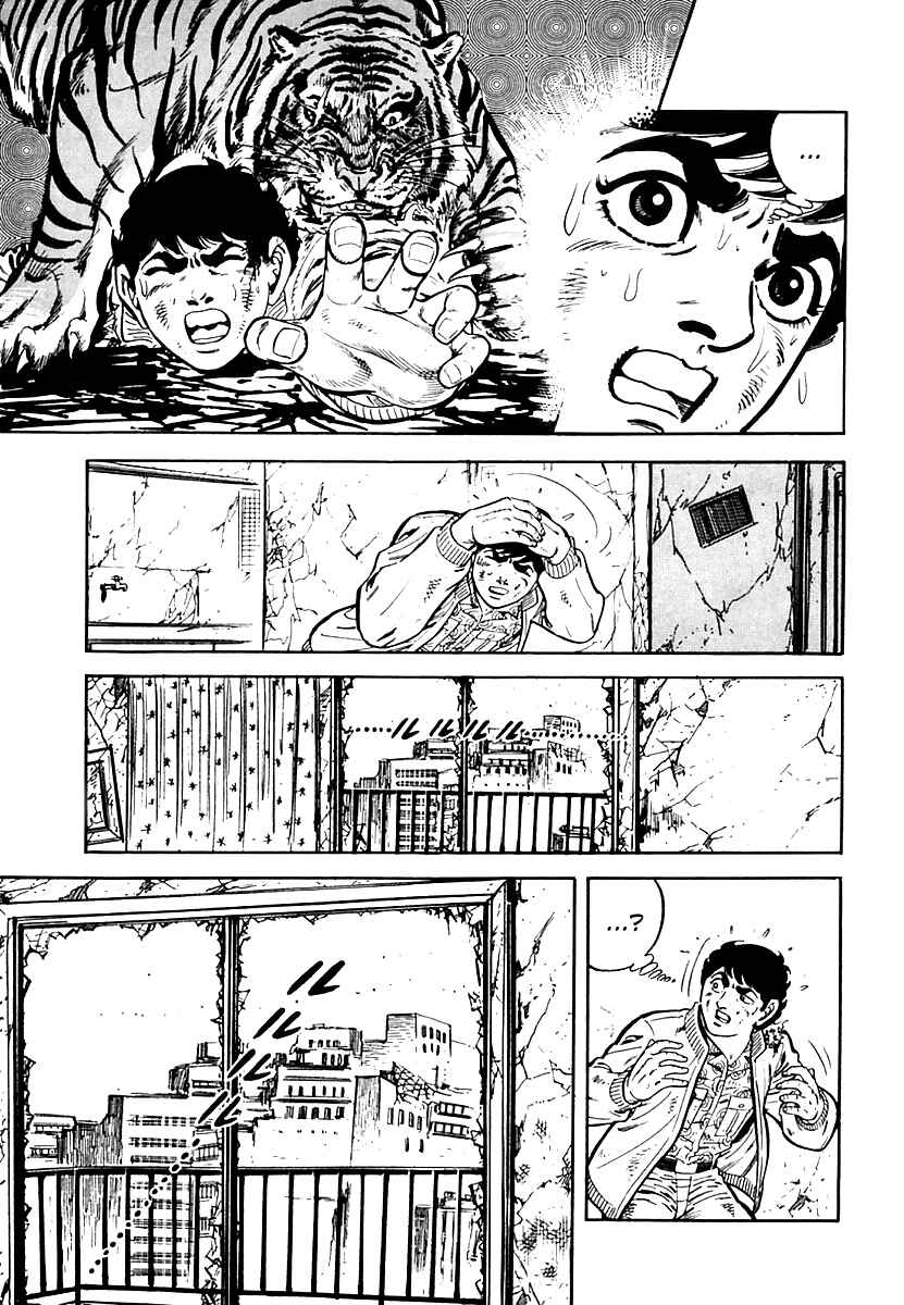 Page 32 Chapter 29 Survival (SAITO Takao)