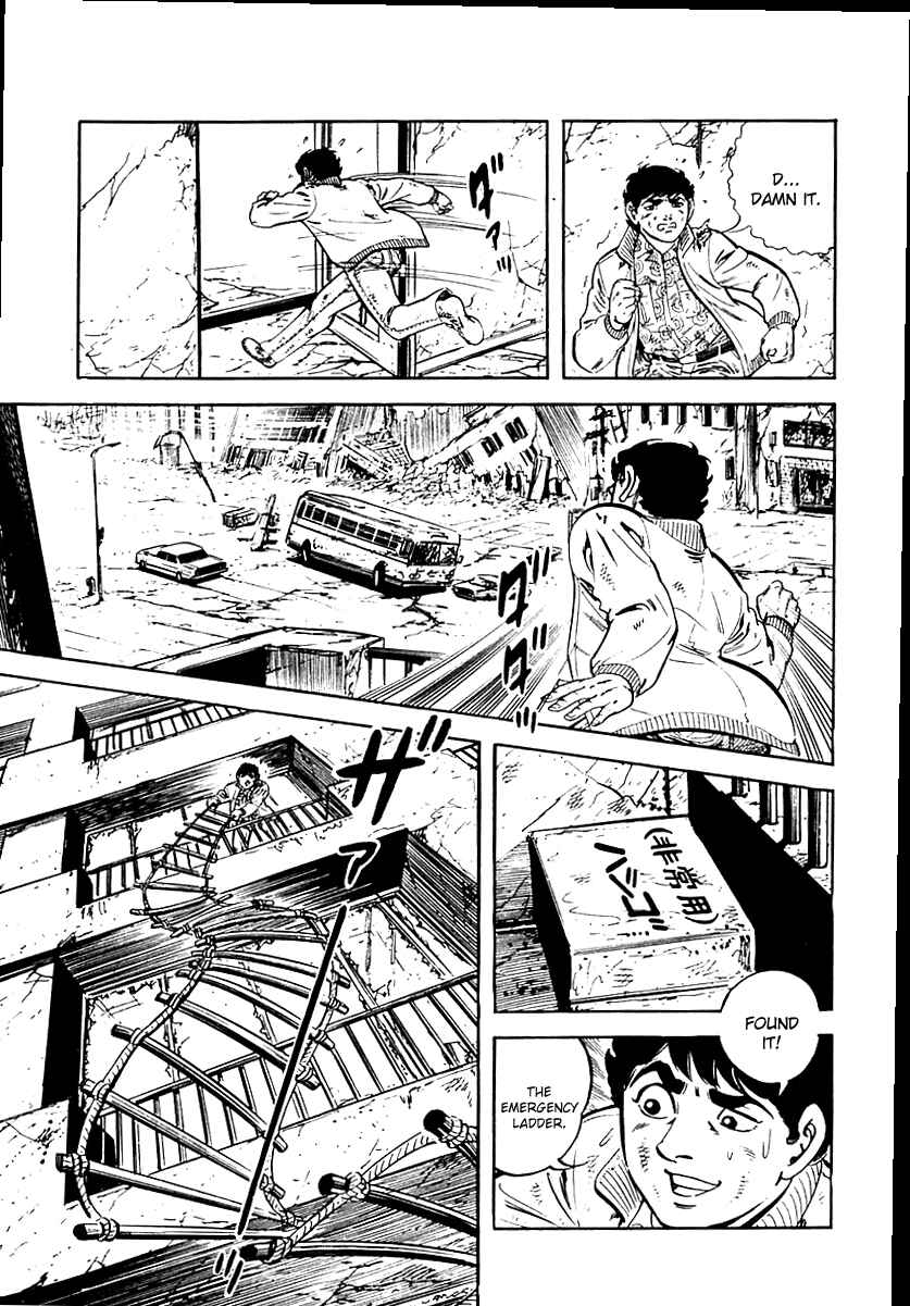 Page 36 Chapter 29 Survival (SAITO Takao)