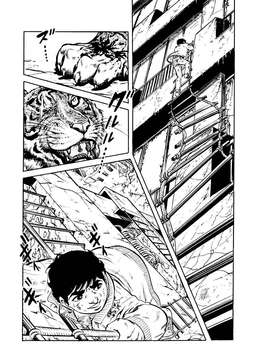 Page 37 Chapter 29 Survival (SAITO Takao)
