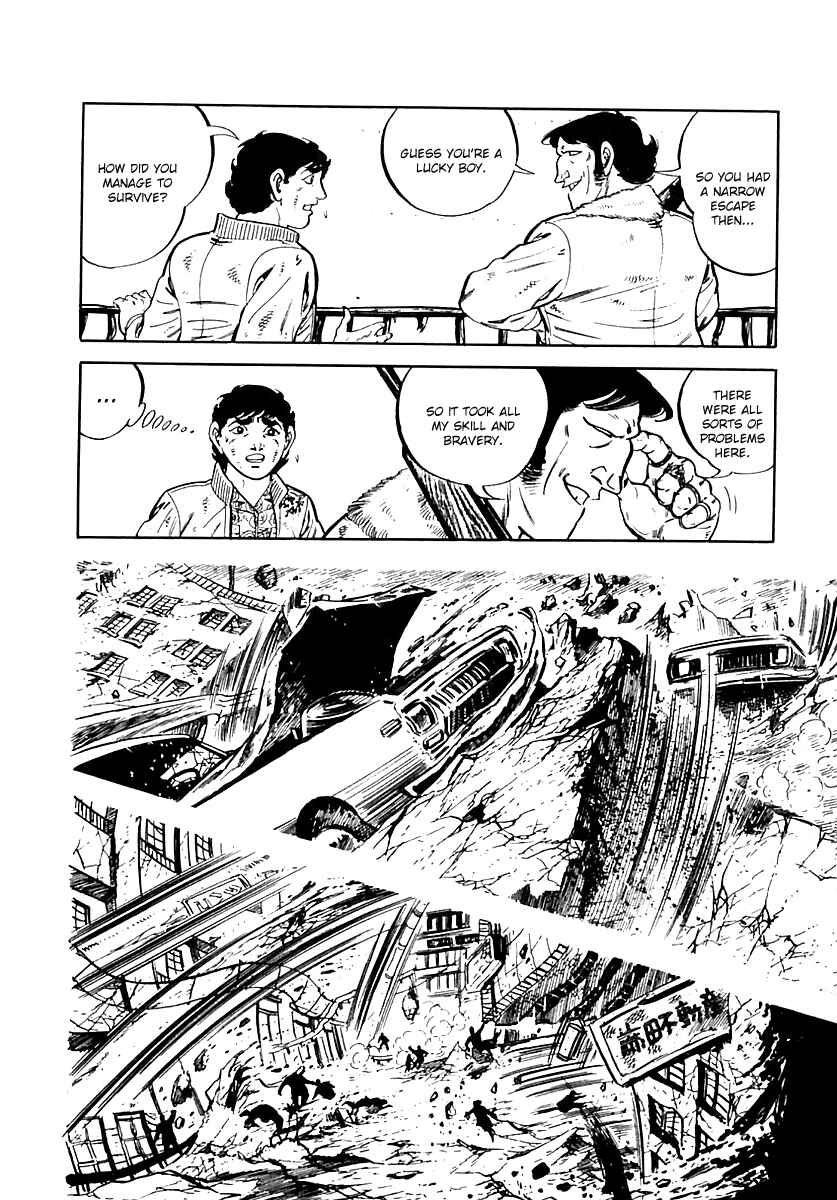 Page 51 Chapter 29 Survival (SAITO Takao)