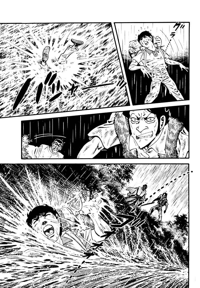 Page 11 Chapter 94 Survival (SAITO Takao)