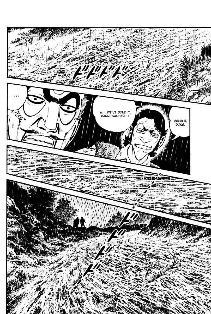 Page 12 Chapter 94 Survival (SAITO Takao)
