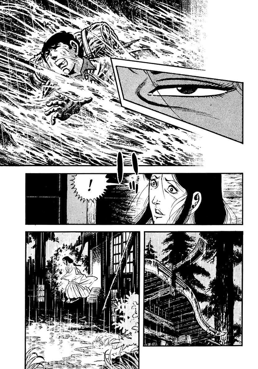 Page 15 Chapter 94 Survival (SAITO Takao)