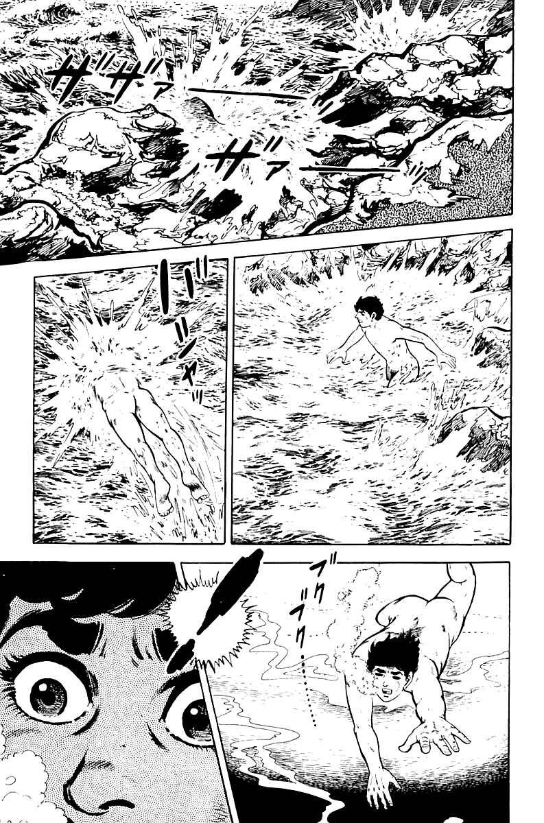 Page 15 Chapter 3 Survival (SAITO Takao)