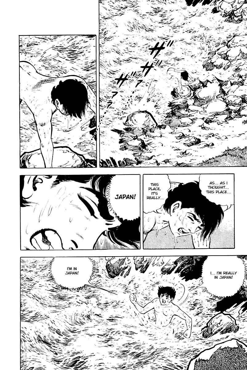 Page 17 Chapter 3 Survival (SAITO Takao)
