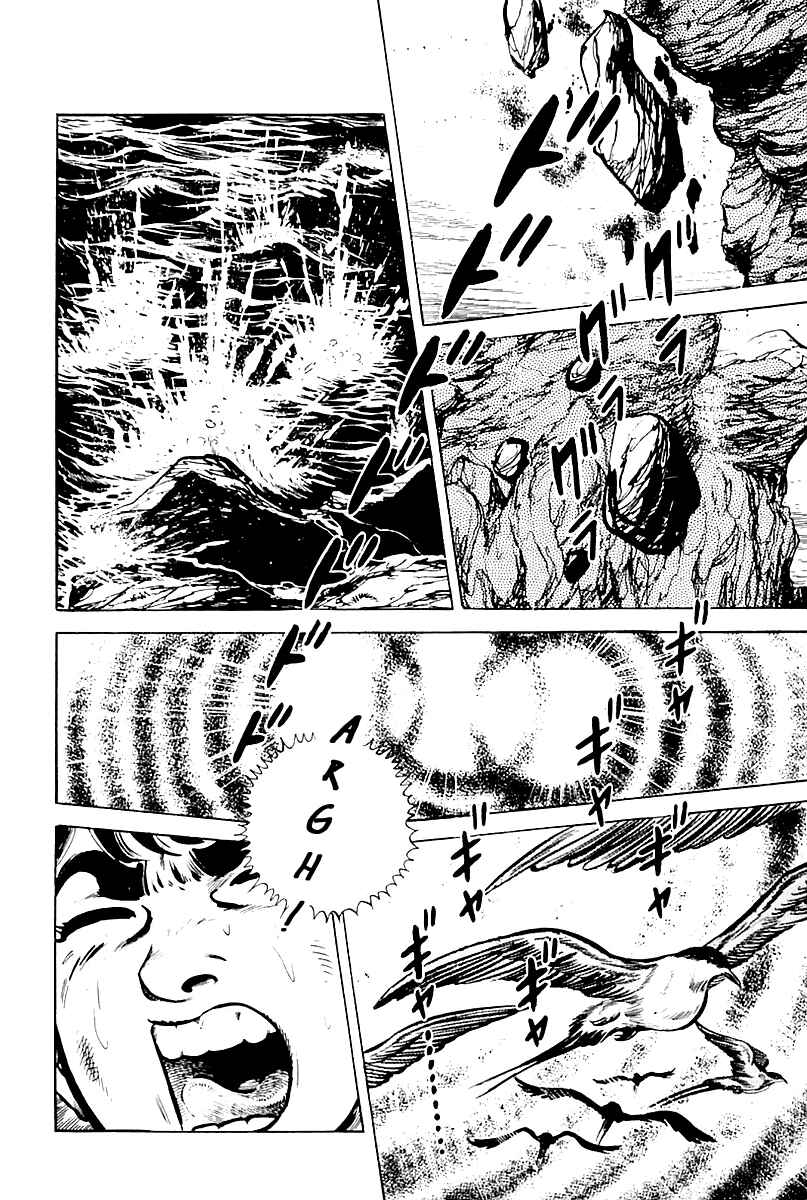 Page 19 Chapter 3 Survival (SAITO Takao)