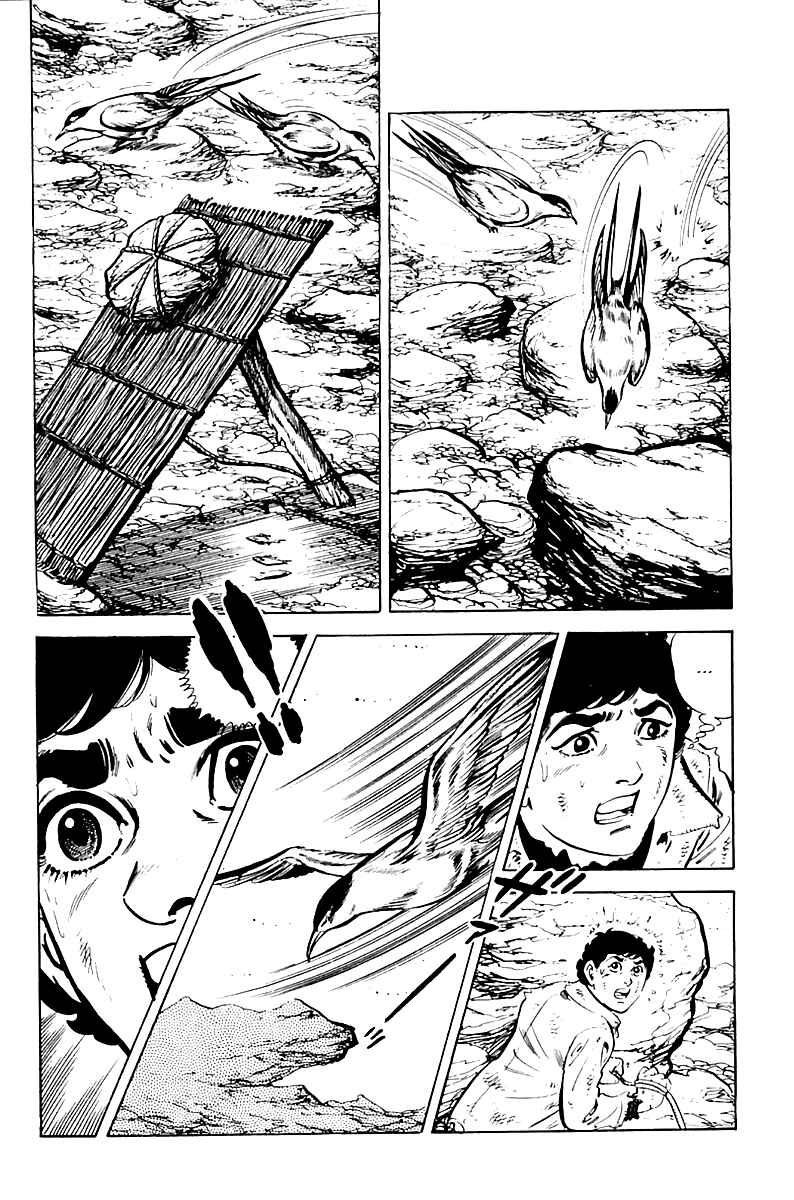 Page 3 Chapter 3 Survival (SAITO Takao)
