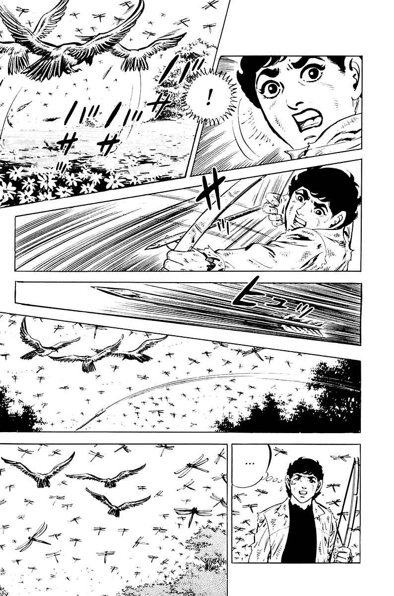 Page 14 Chapter 4 Survival (SAITO Takao)