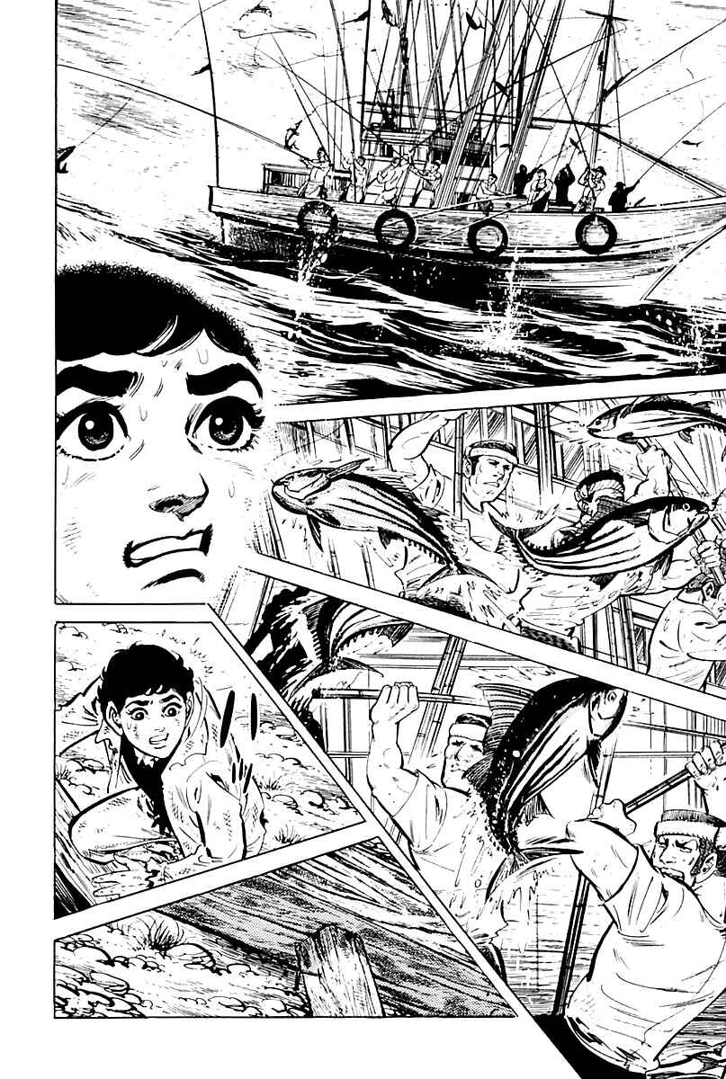 Page 17 Chapter 4 Survival (SAITO Takao)