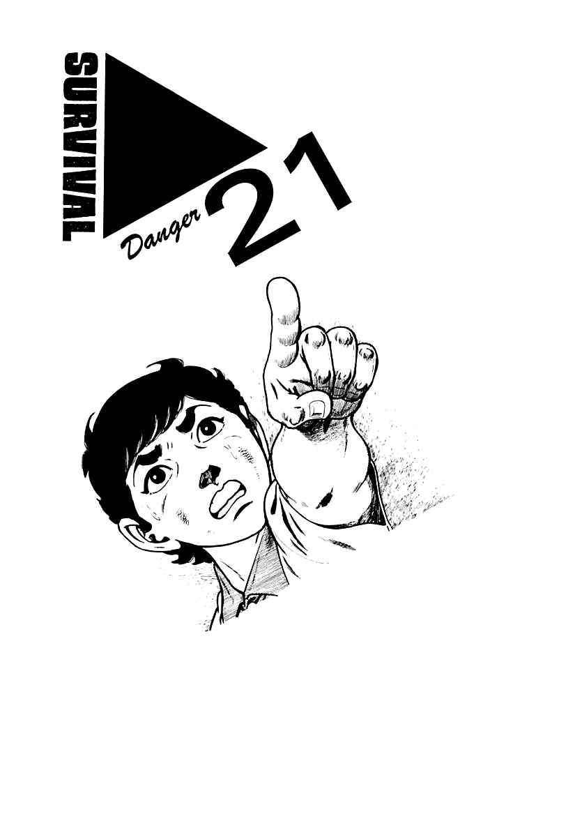 Page 1 Chapter 104 Survival (SAITO Takao)