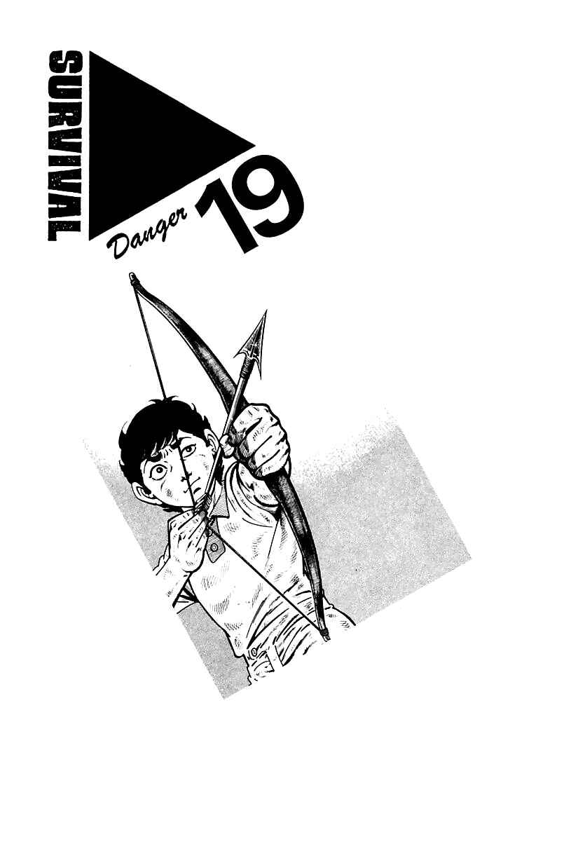 Page 1 Chapter 102 Survival (SAITO Takao)