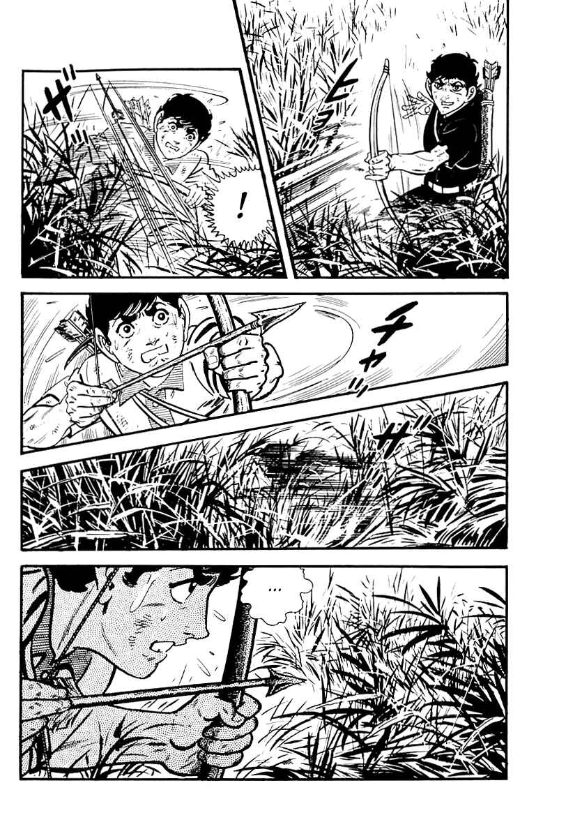 Page 19 Chapter 102 Survival (SAITO Takao)