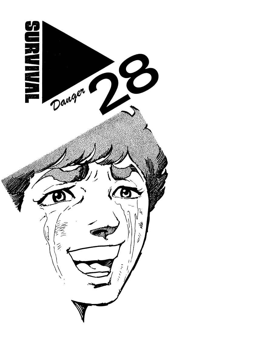 Page 1 Chapter 111 Survival (SAITO Takao)