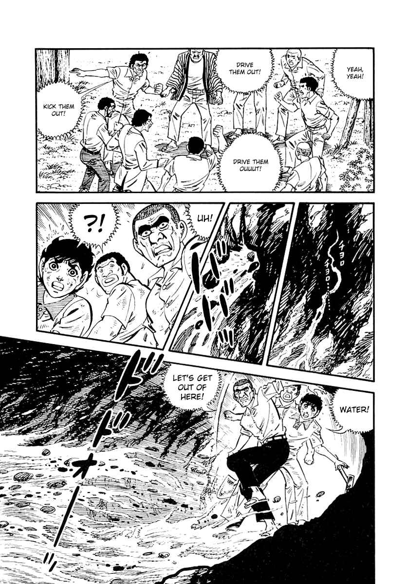 Page 7 Chapter 111 Survival (SAITO Takao)