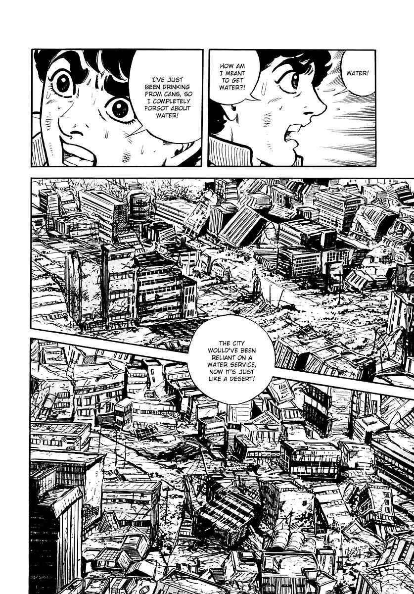 Page 14 Chapter 28 Survival (SAITO Takao)
