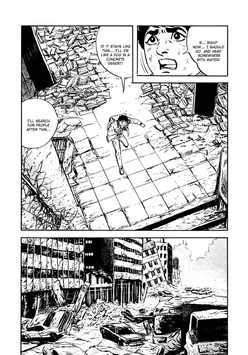 Page 16 Chapter 28 Survival (SAITO Takao)
