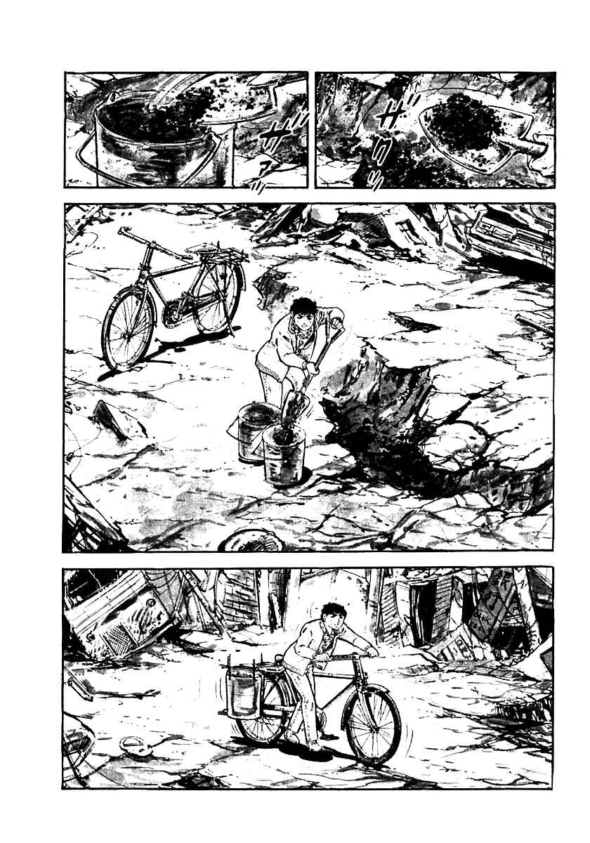 Page 21 Chapter 28 Survival (SAITO Takao)