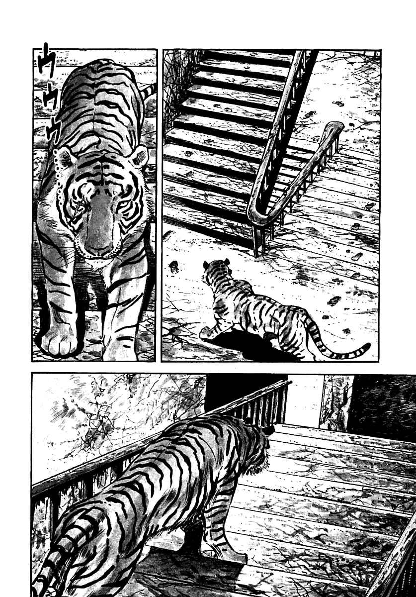 Page 26 Chapter 28 Survival (SAITO Takao)