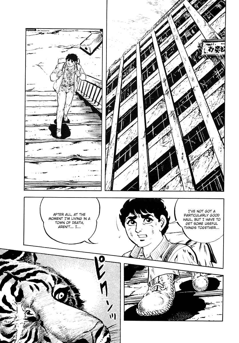 Page 3 Chapter 28 Survival (SAITO Takao)