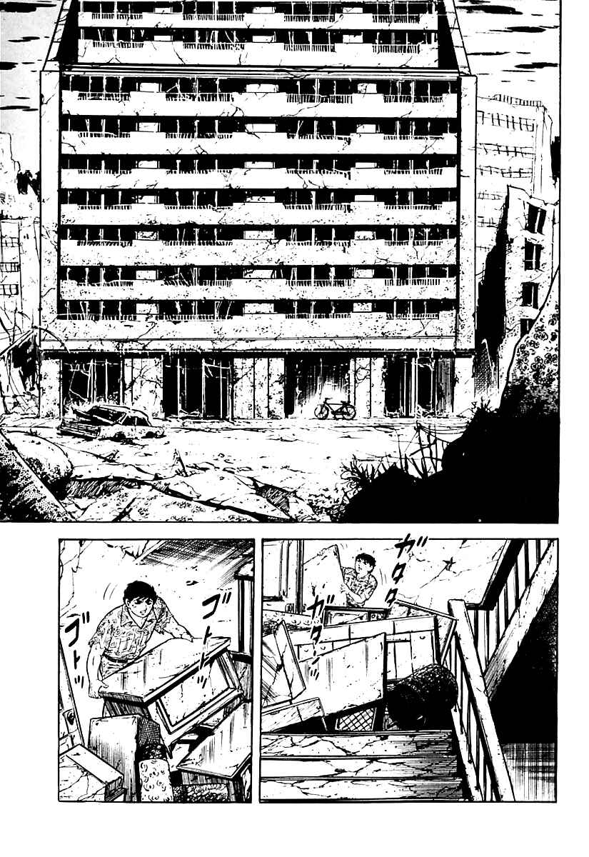Page 35 Chapter 28 Survival (SAITO Takao)