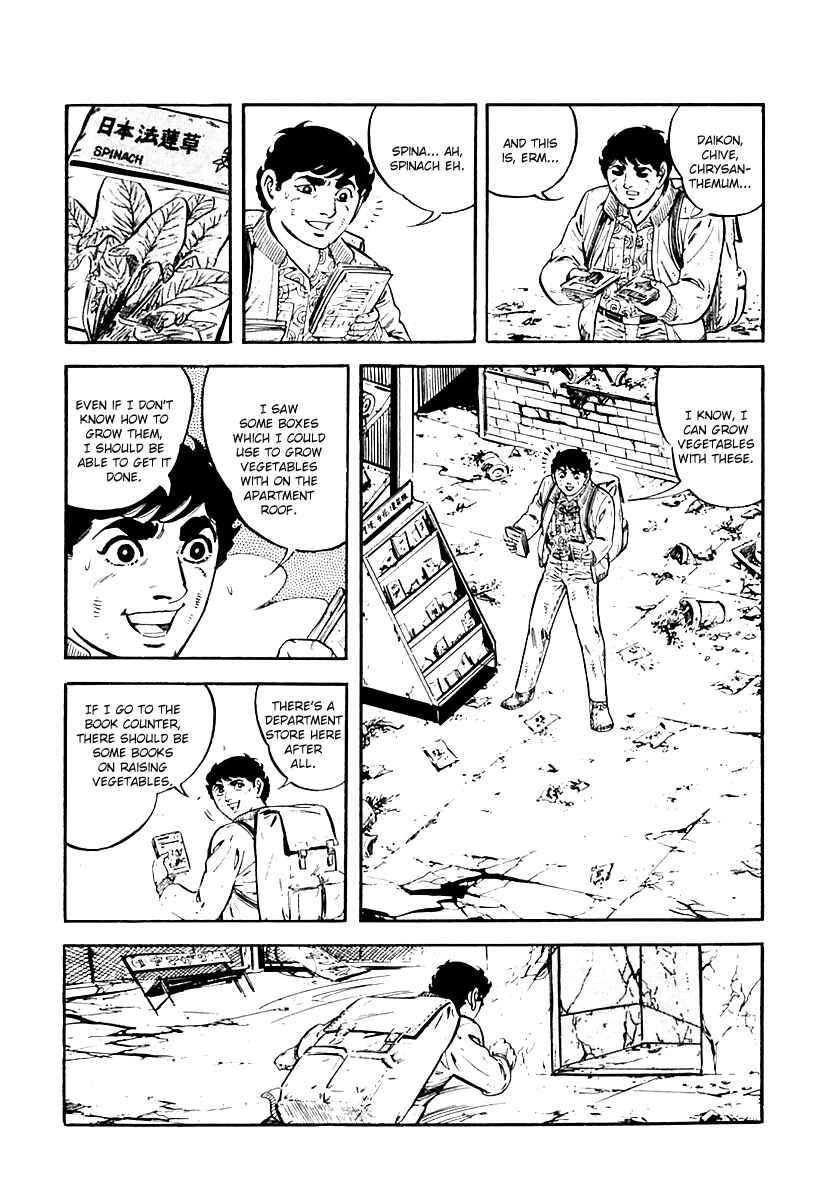 Page 8 Chapter 28 Survival (SAITO Takao)