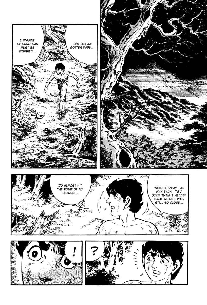 Page 18 Chapter 74 Survival (SAITO Takao)