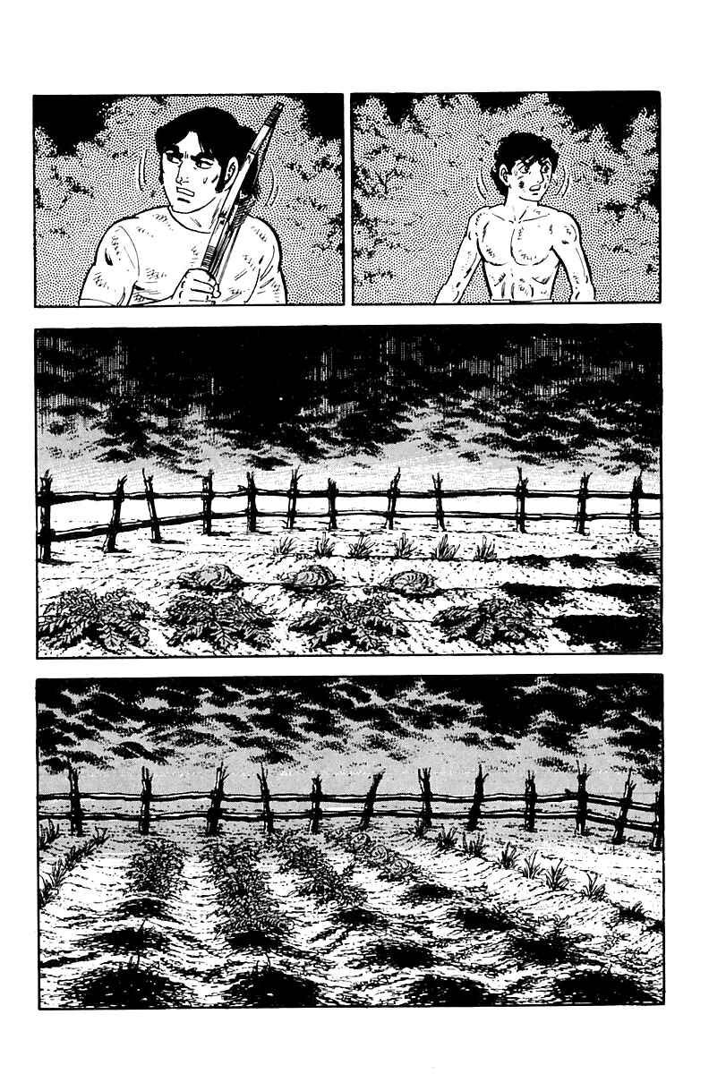 Page 2 Chapter 74 Survival (SAITO Takao)