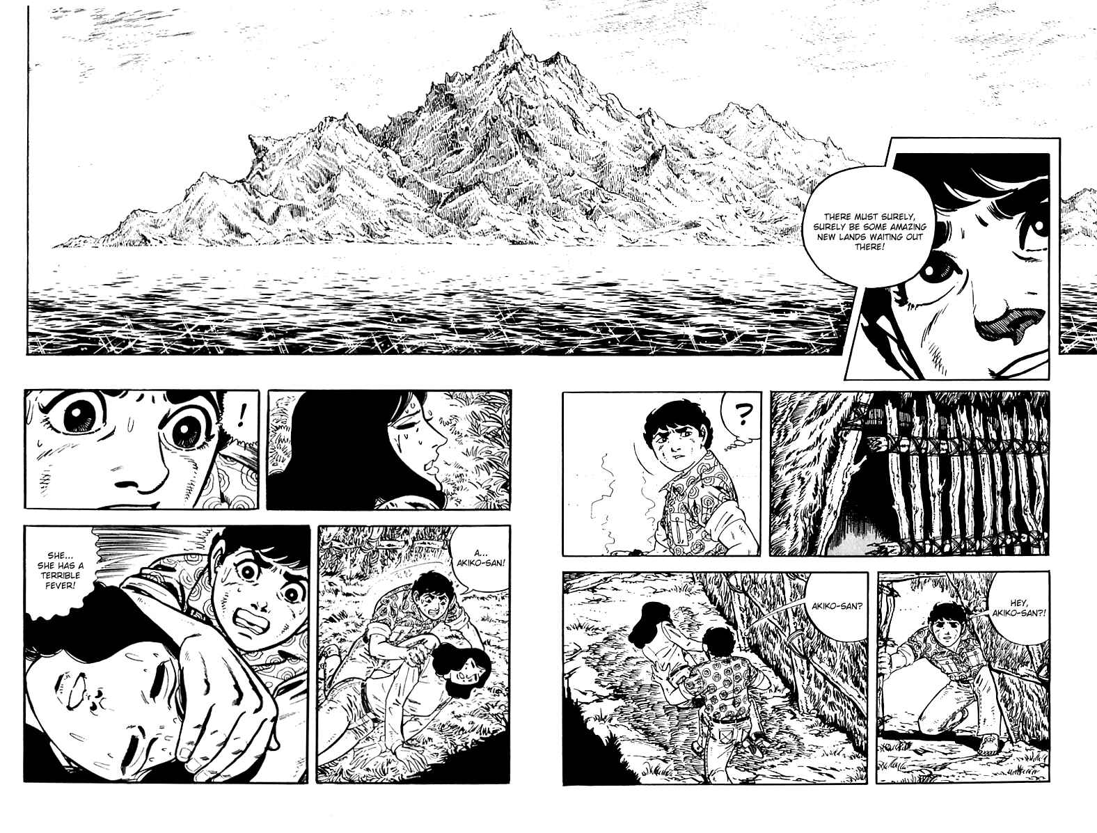 Page 17 Chapter 22 Survival (SAITO Takao)