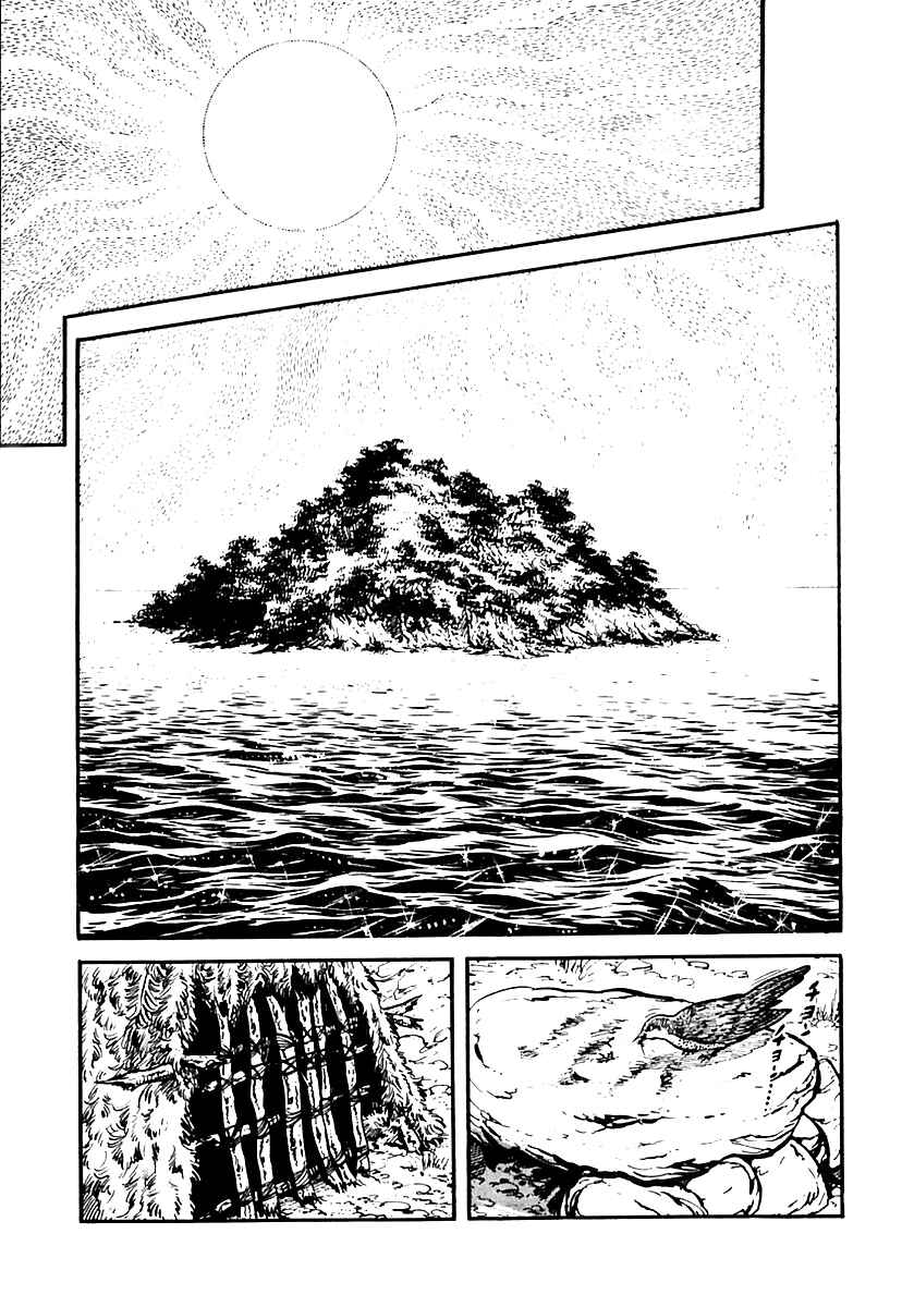 Page 19 Chapter 22 Survival (SAITO Takao)