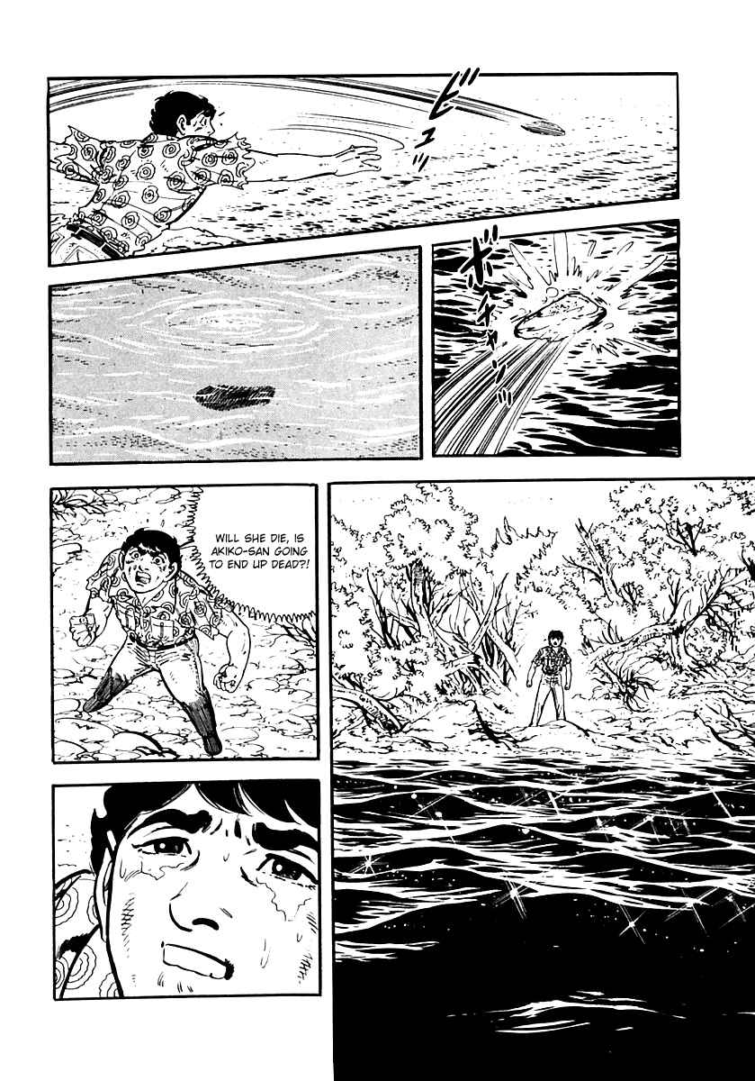 Page 24 Chapter 22 Survival (SAITO Takao)