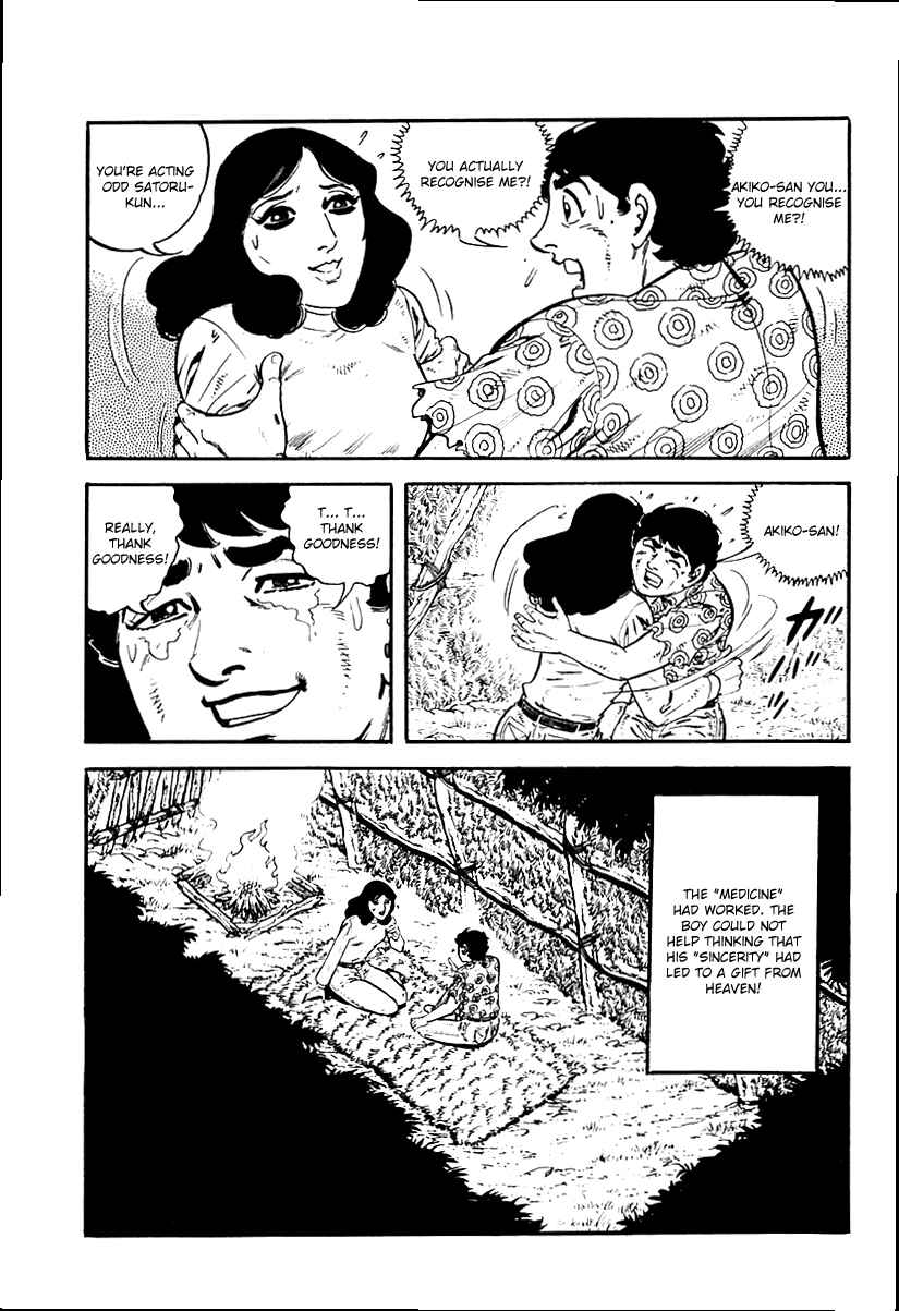Page 39 Chapter 22 Survival (SAITO Takao)