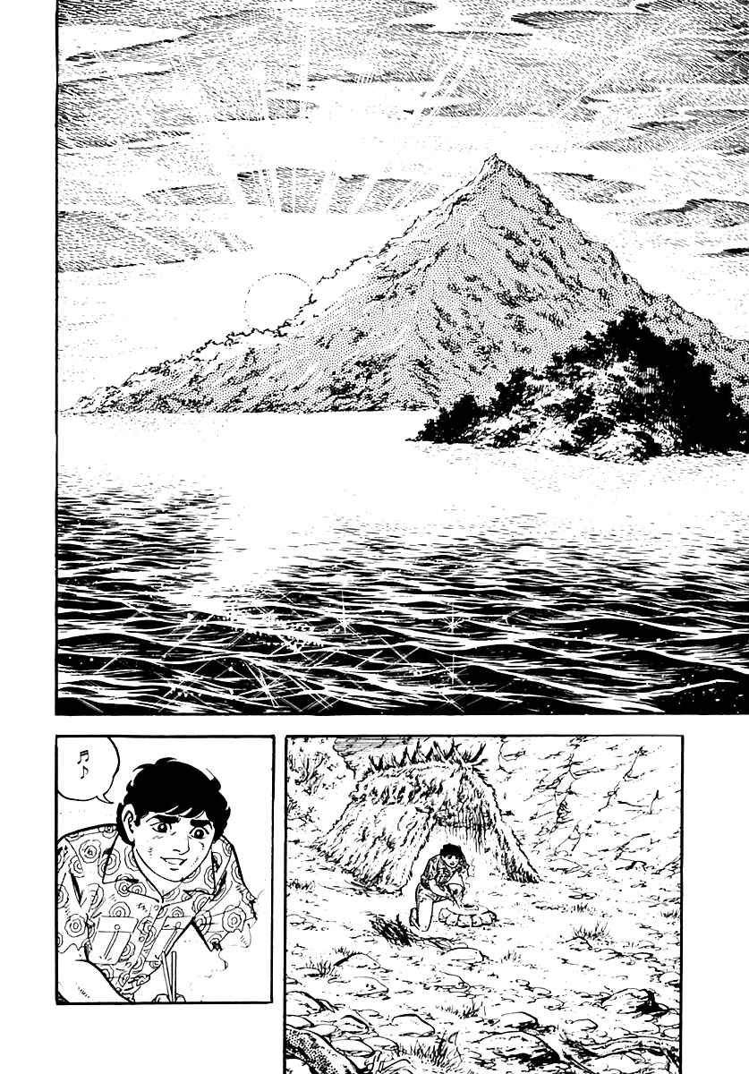 Page 40 Chapter 22 Survival (SAITO Takao)