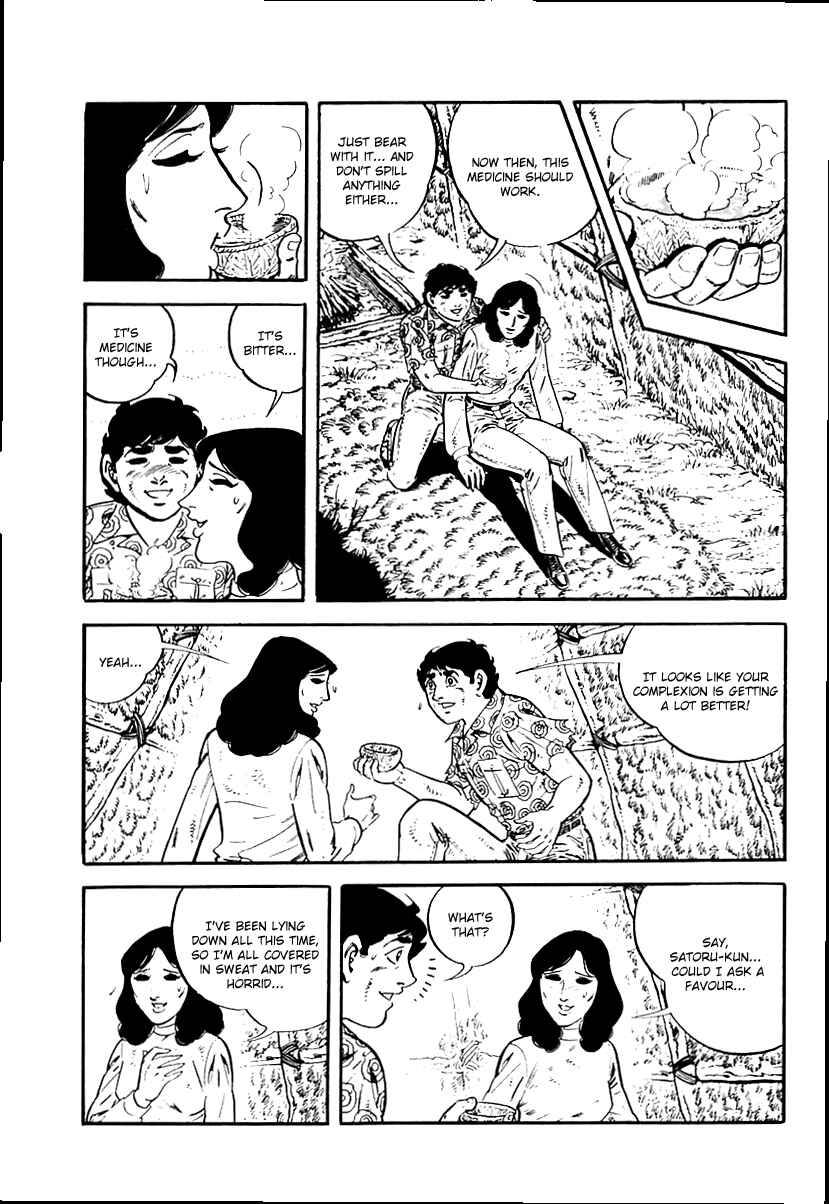 Page 41 Chapter 22 Survival (SAITO Takao)