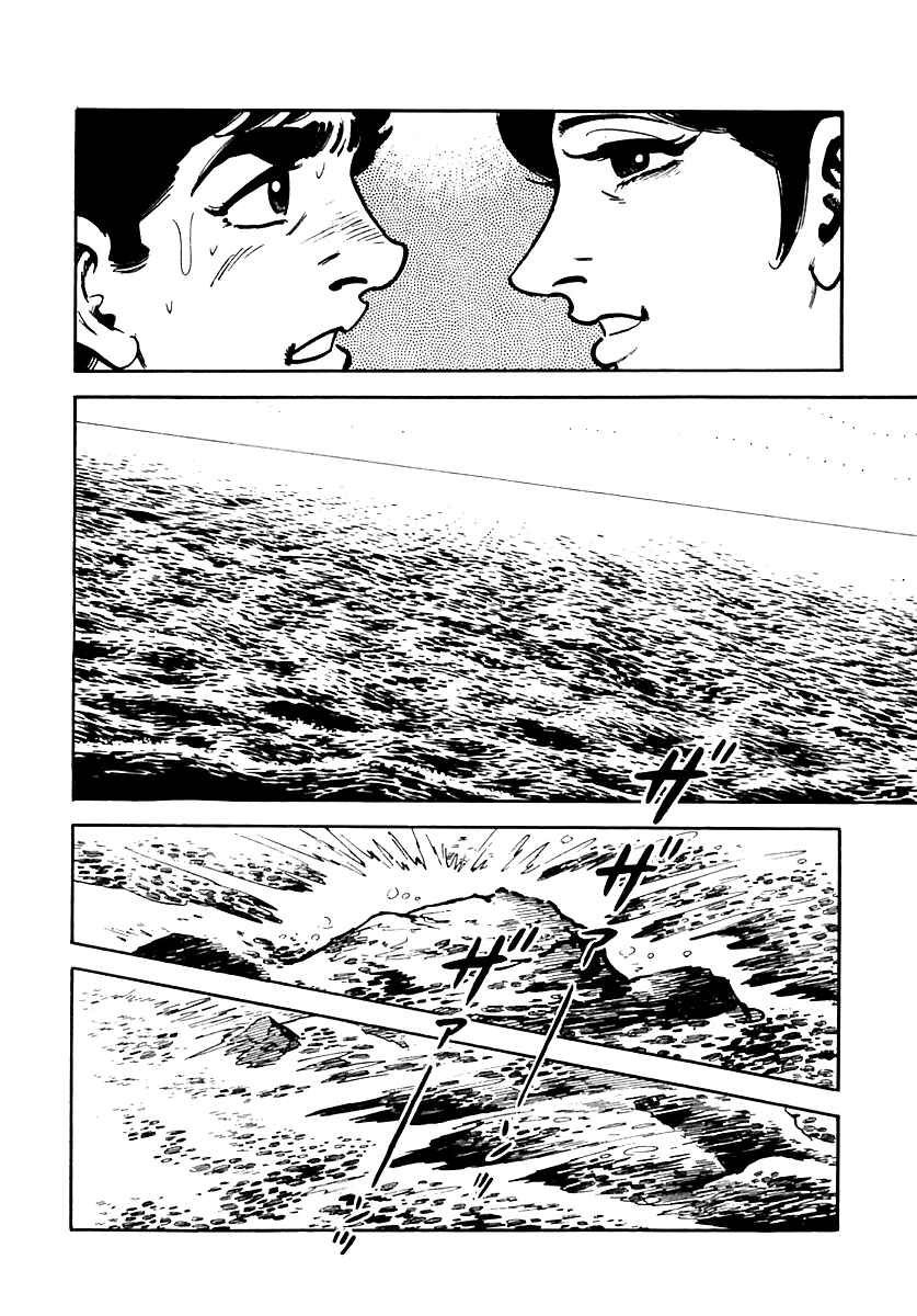 Page 44 Chapter 22 Survival (SAITO Takao)
