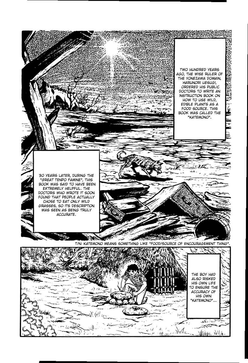 Page 48 Chapter 22 Survival (SAITO Takao)