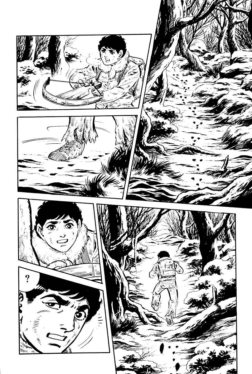 Page 22 Chapter 8 Survival (SAITO Takao)