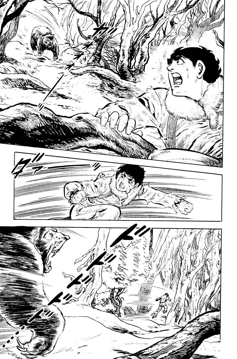 Page 25 Chapter 8 Survival (SAITO Takao)