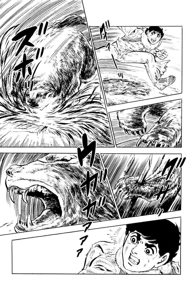 Page 27 Chapter 8 Survival (SAITO Takao)