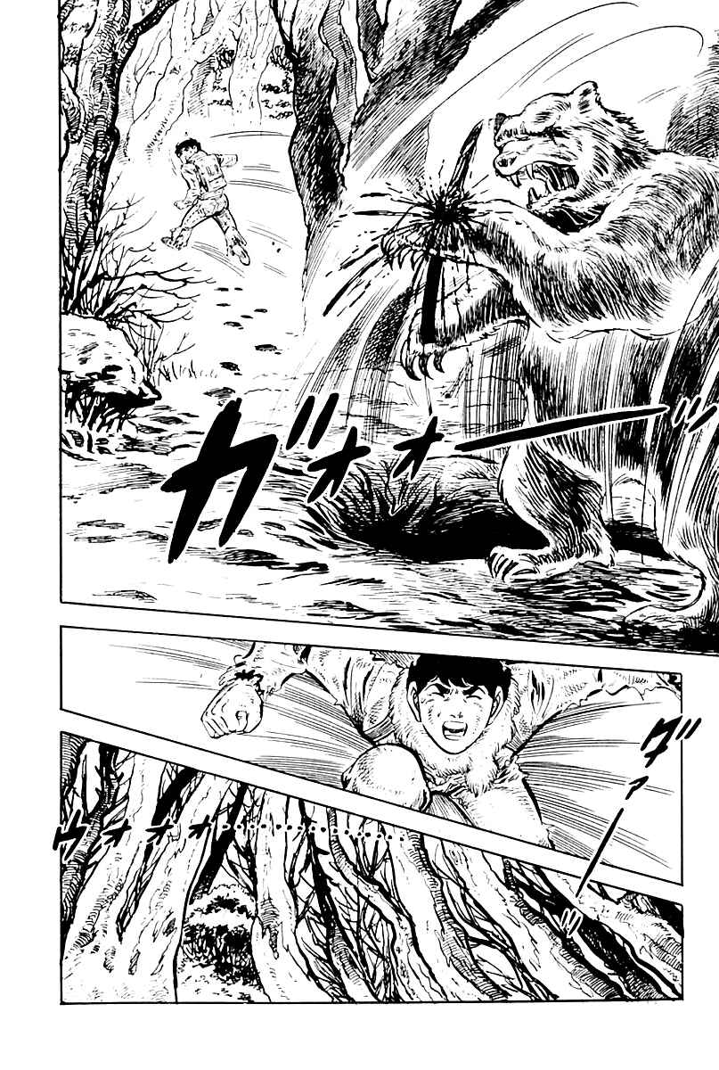 Page 28 Chapter 8 Survival (SAITO Takao)