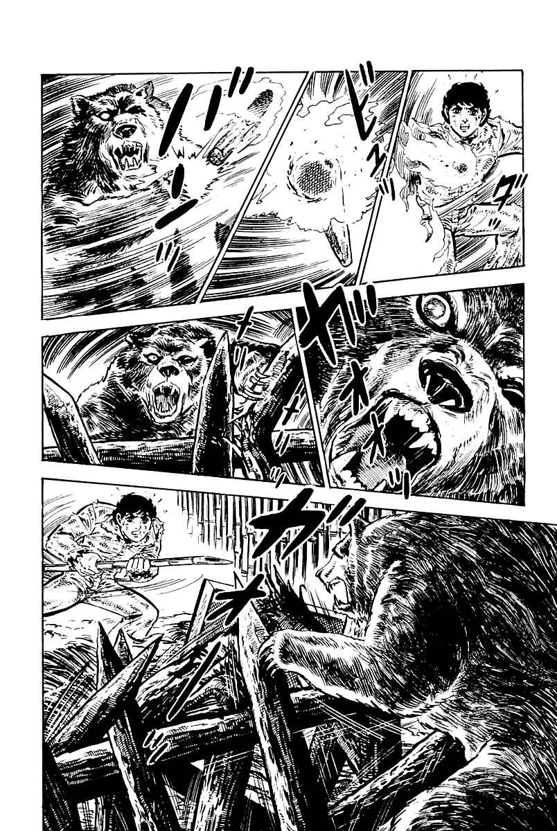 Page 34 Chapter 8 Survival (SAITO Takao)