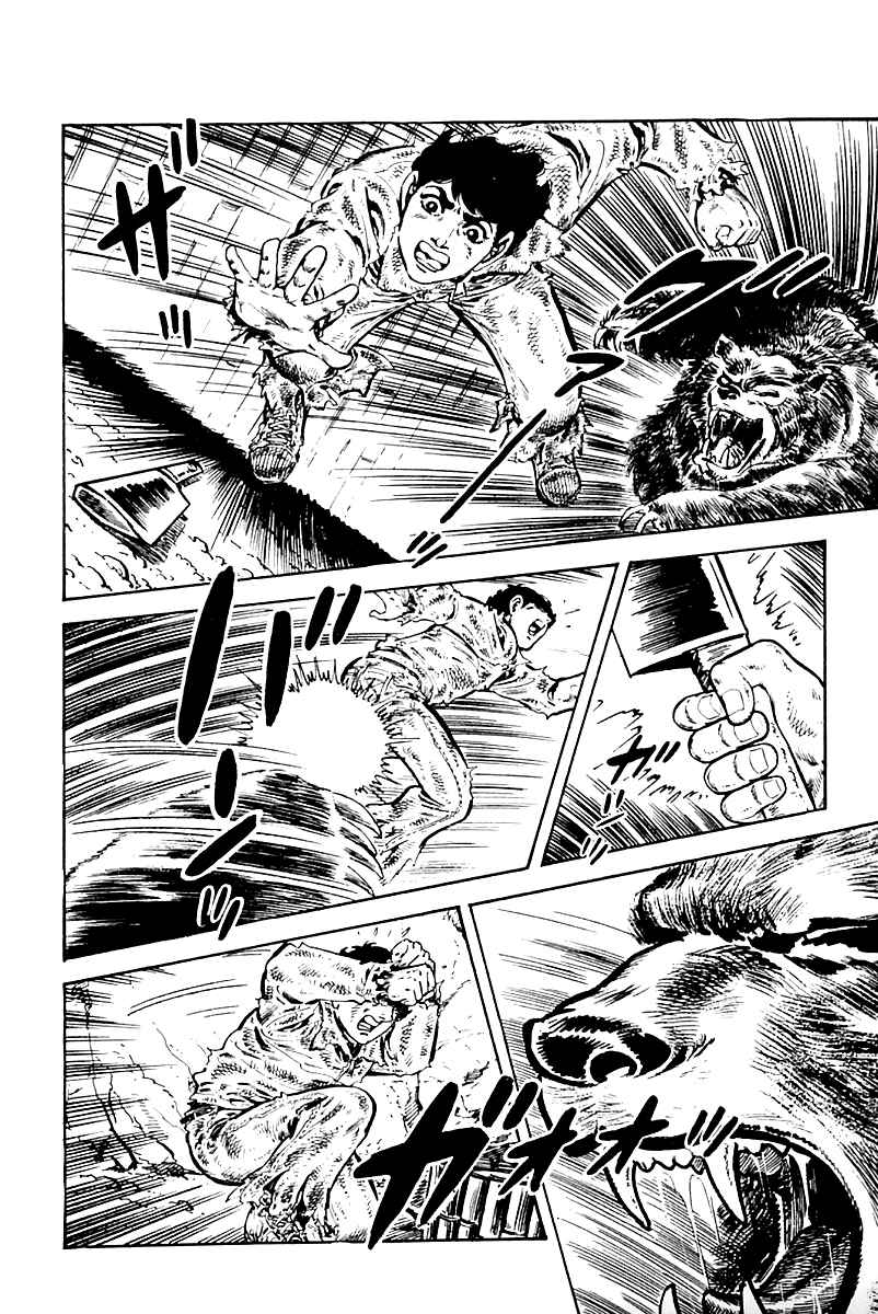 Page 36 Chapter 8 Survival (SAITO Takao)