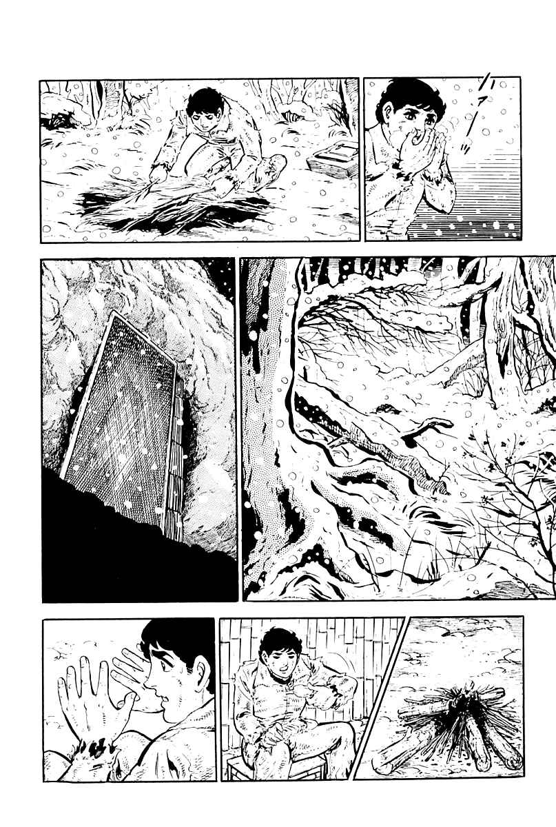 Page 4 Chapter 8 Survival (SAITO Takao)