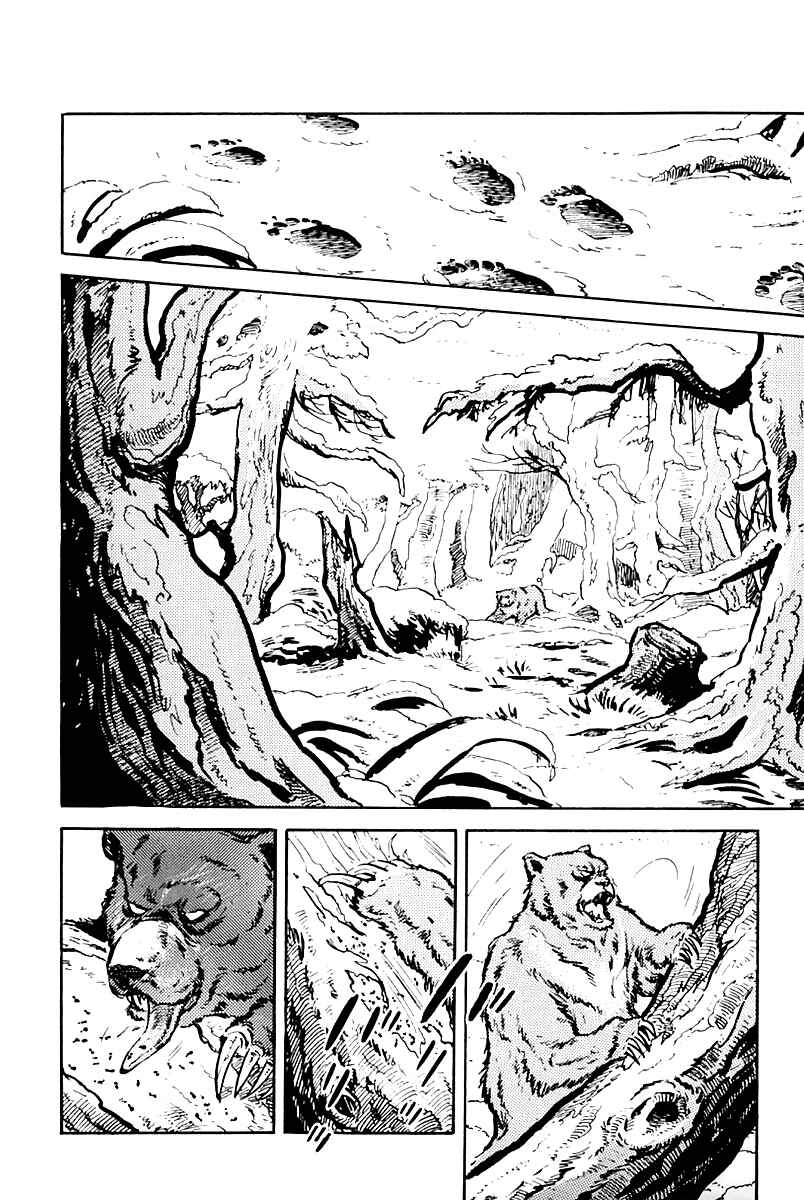 Page 8 Chapter 8 Survival (SAITO Takao)