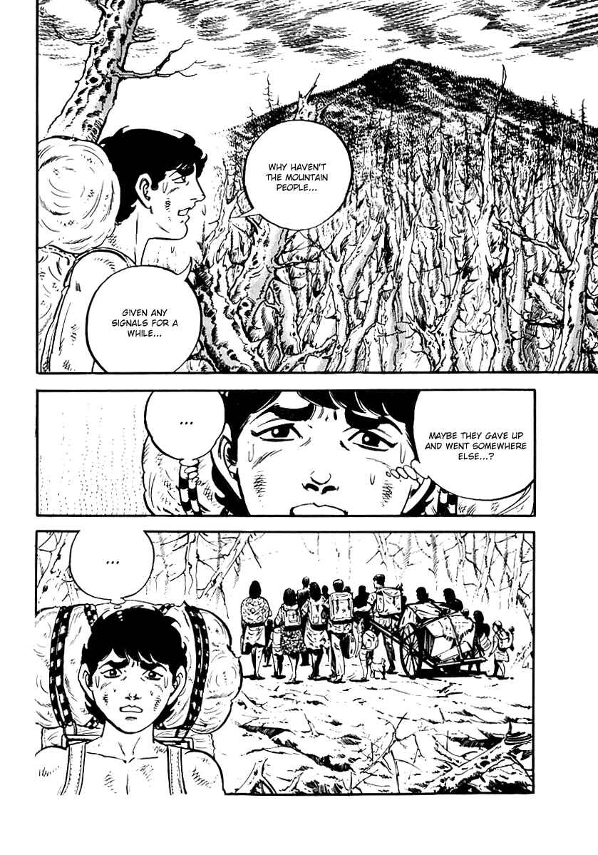Page 3 Chapter 62 Survival (SAITO Takao)