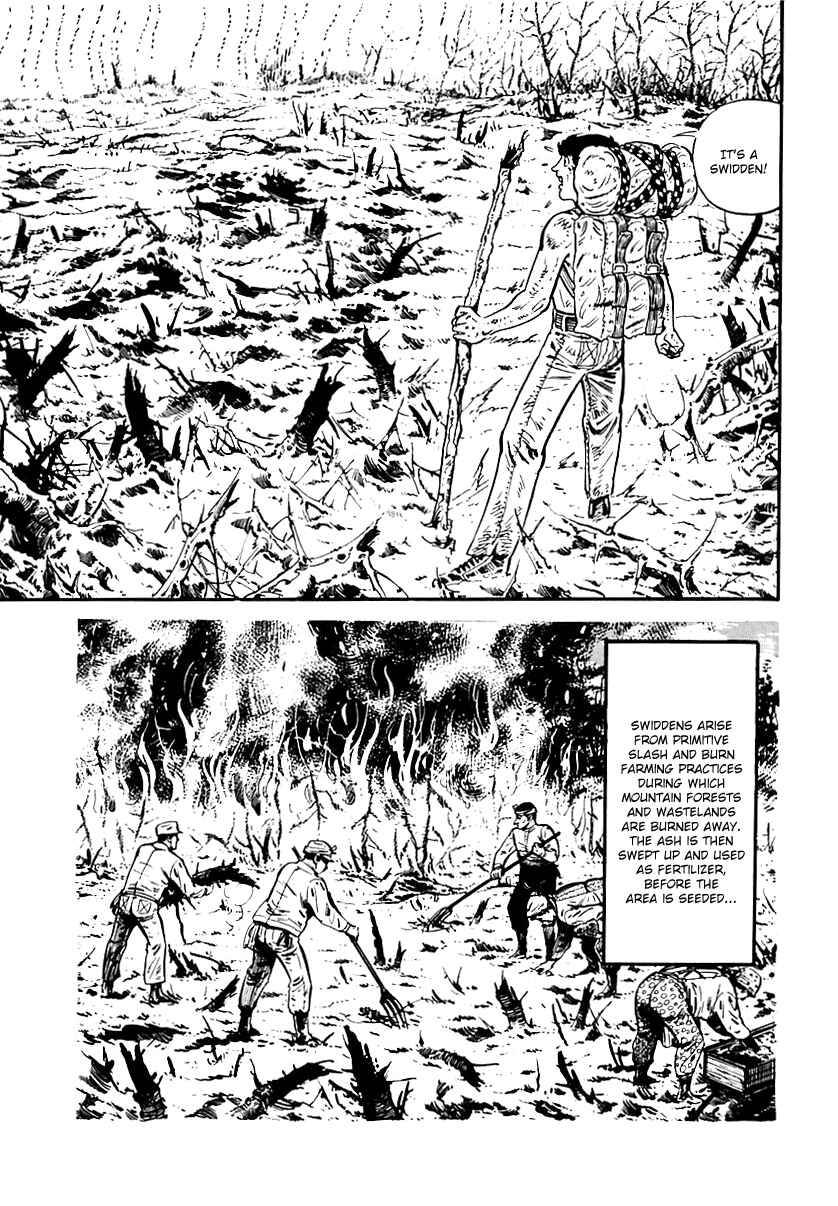 Page 9 Chapter 62 Survival (SAITO Takao)