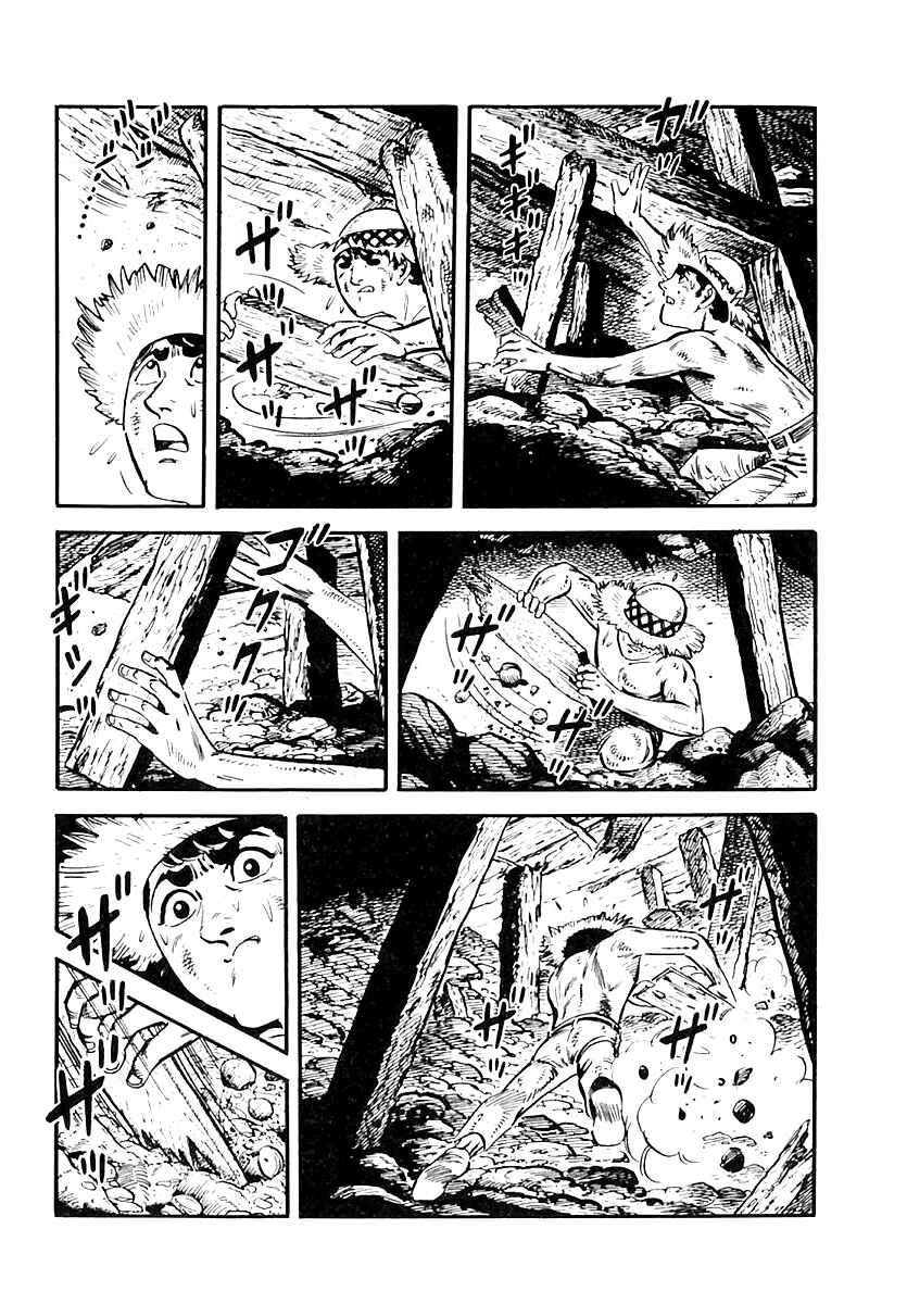 Page 5 Chapter 50 Survival (SAITO Takao)
